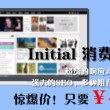 2020118期左岸春风一语断蓝
